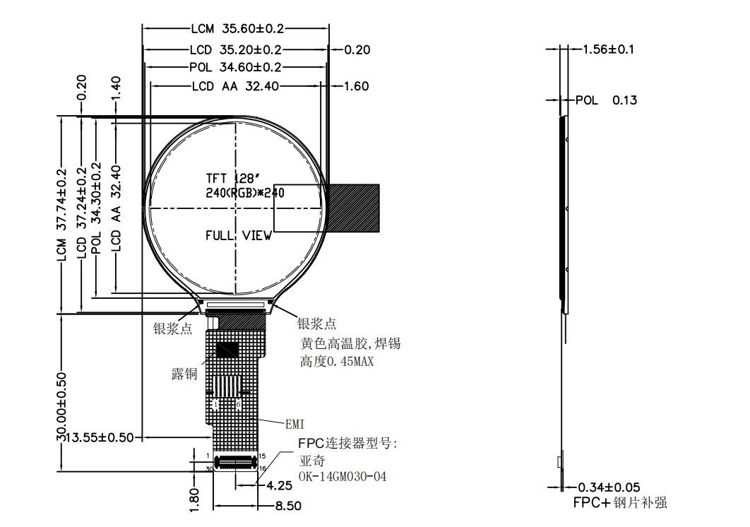 1.28 inch 240x240 IPS round LCD module normally black transmissive mode