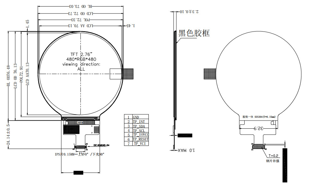 2.76 Round TFT IPS 480x480 3SPI+18RGB Interface 40 PIN (2)